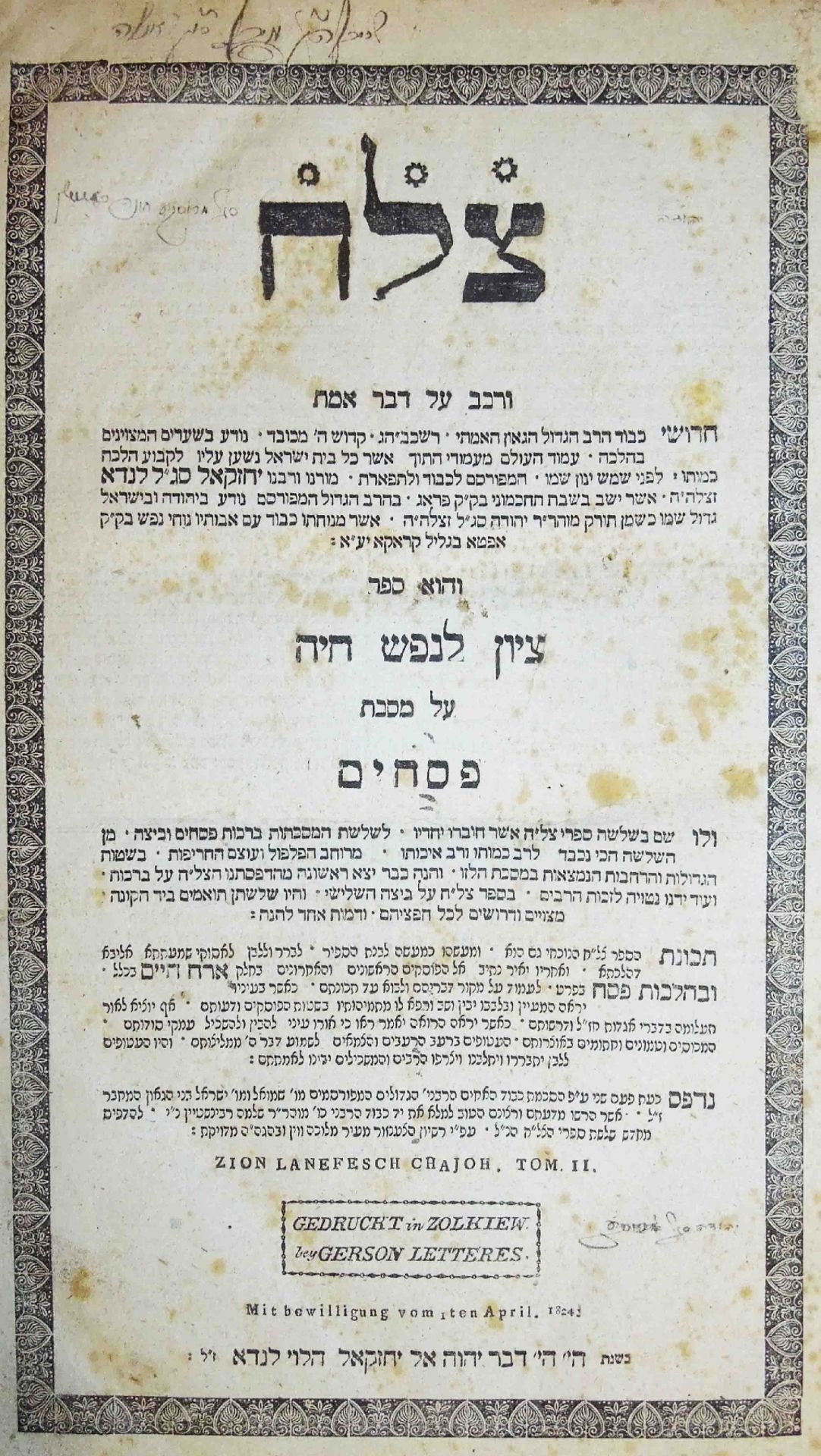 Rabbi Yechezkel Landau (1713-1793) Tza"ch 1824