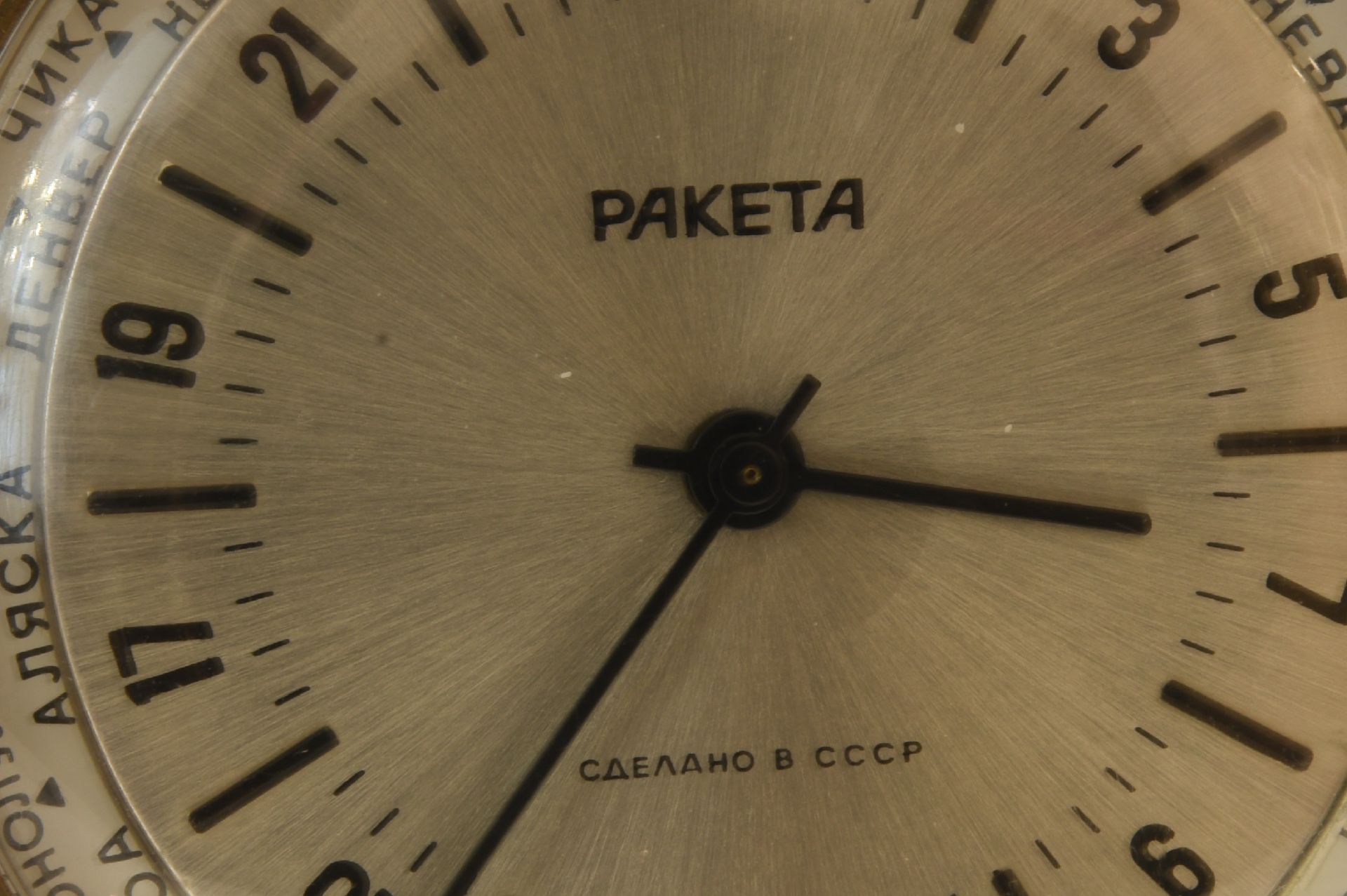 Raketa Plaque Weltzeit Uhr ohne Band | Raketa Plaque World Time Watch without Strap - Image 5 of 5