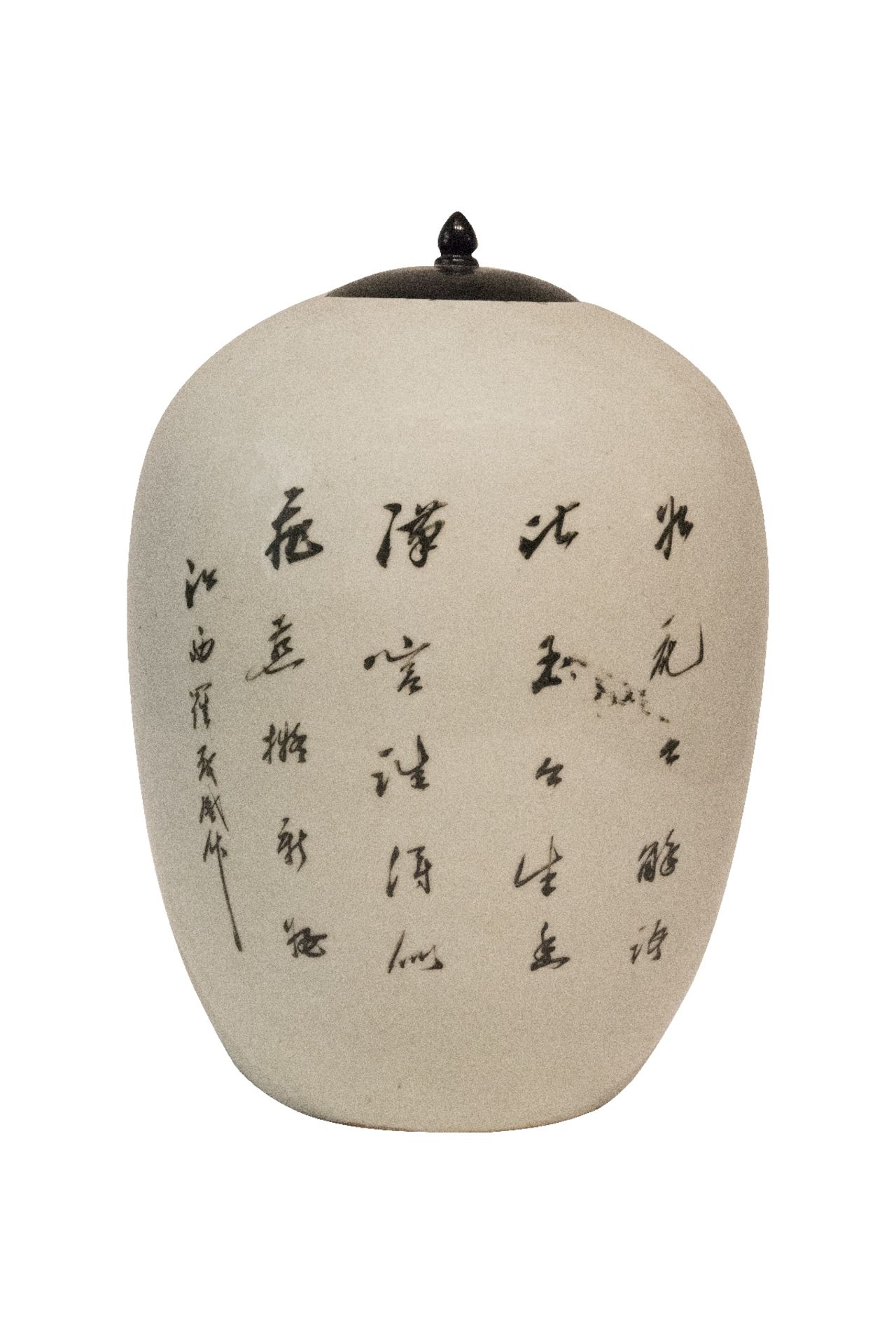 Chinesischer Ingwertopf aus der Min Guo Zeit (1912-1949) | Chinese Ginger Pot from the Min Guo Perio - Image 2 of 5