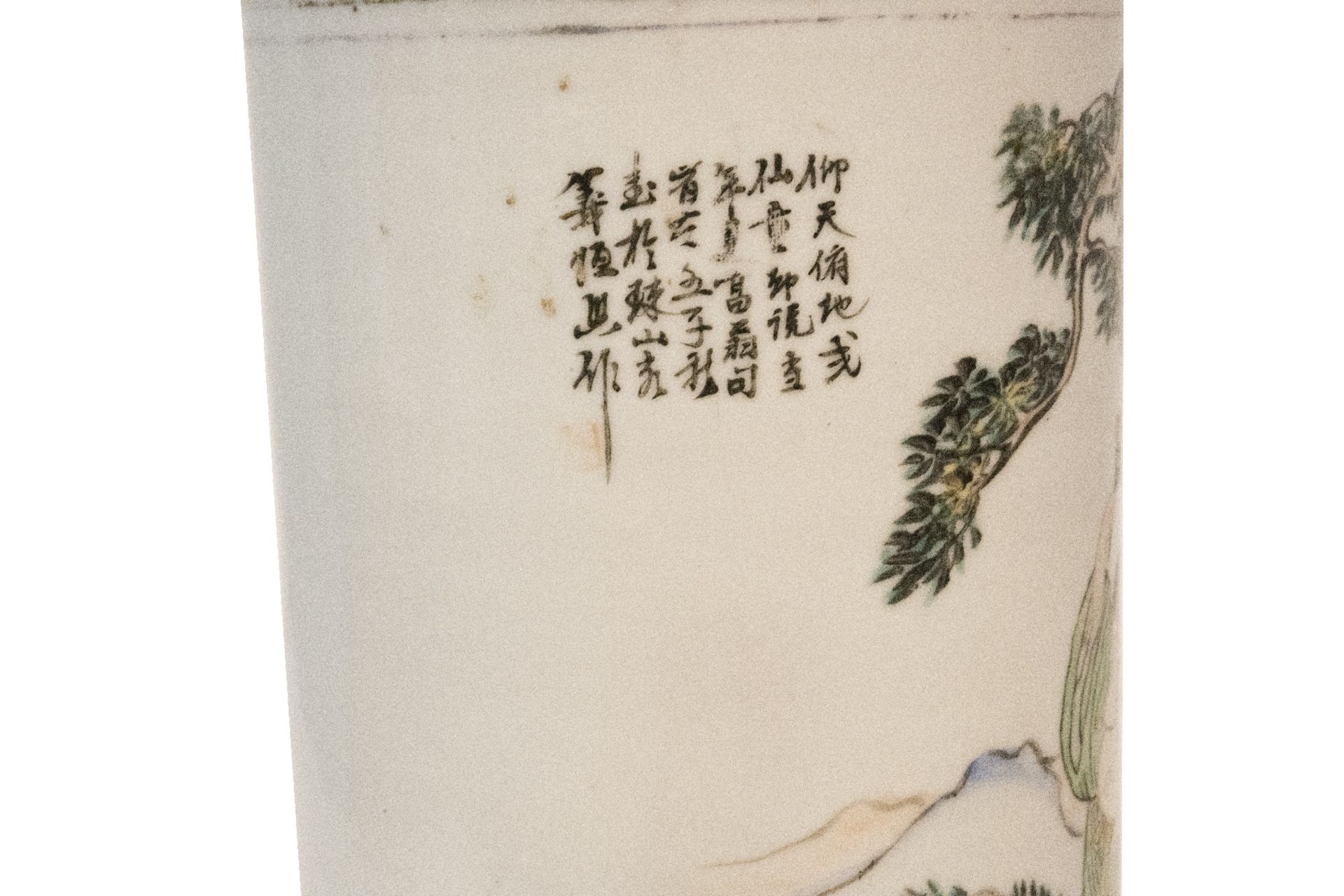 Chinesische Vase aus Min Gio Zeit (1912-1949) | Chinese Vase from Min Gio Period (1912-1949) - Image 4 of 5