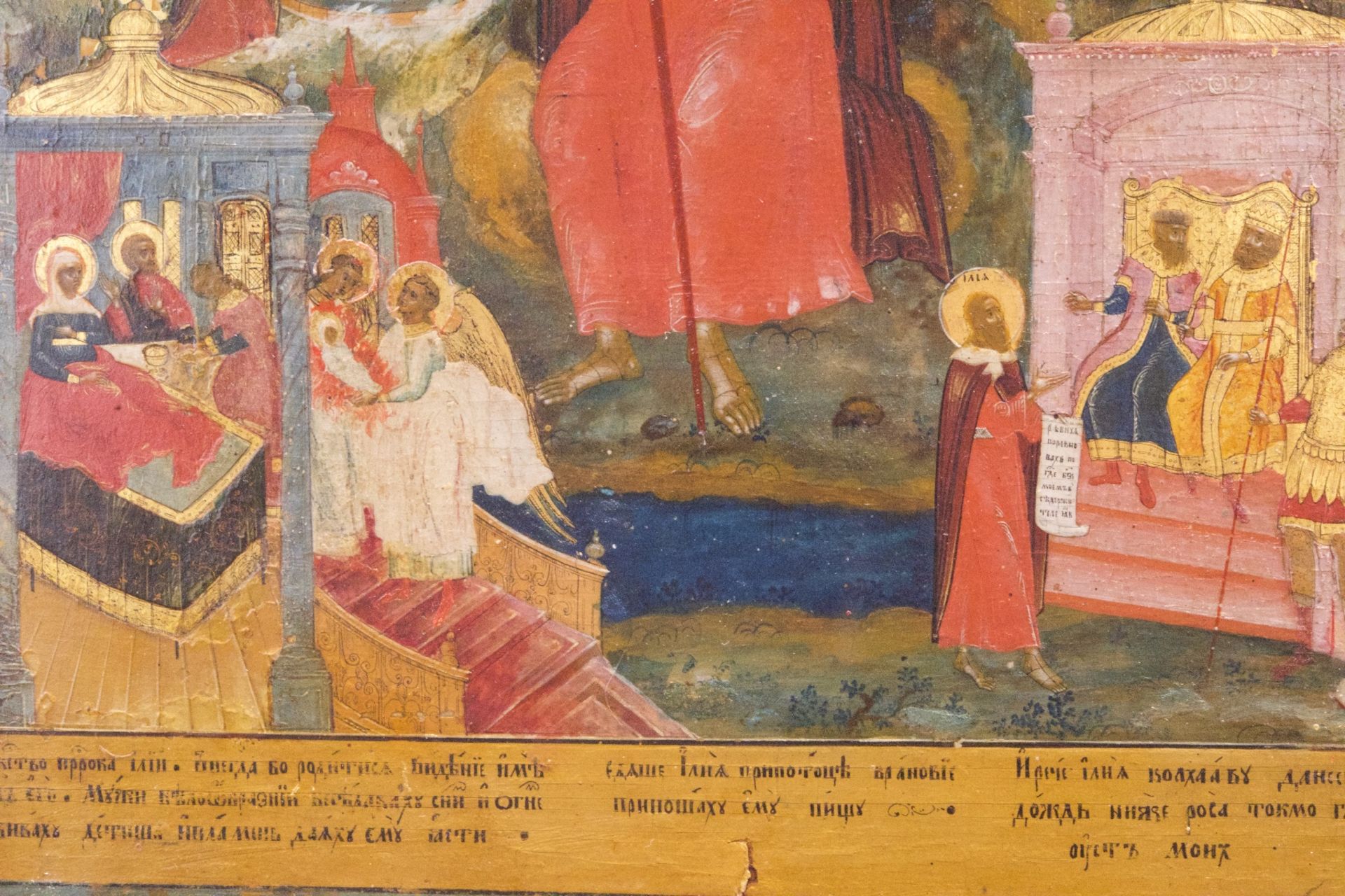 Russische Ikone Hl.Prophet Elias | Russian Icon St.Prophet Elijah - Image 4 of 5