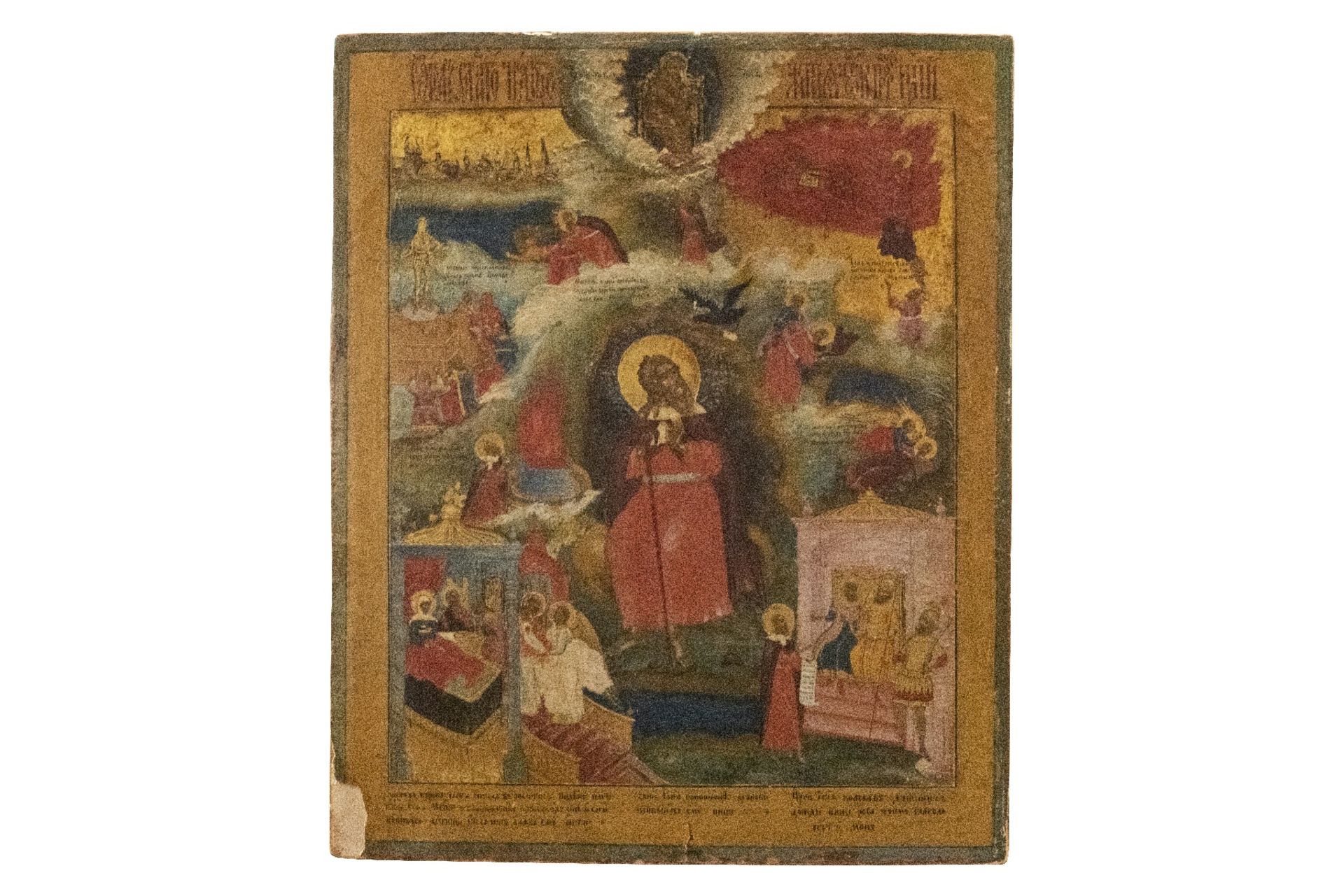 Russische Ikone Hl.Prophet Elias | Russian Icon St.Prophet Elijah