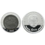 Nordkorea, Republik seit 1948, 10 Won 2002