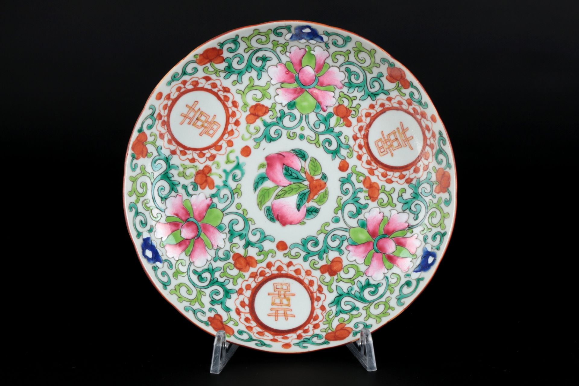 China 2 Teller mit Shuāngxǐ Doppelglückaufschrift Qing Dynasty, chinese bowls flowers, - Image 2 of 5