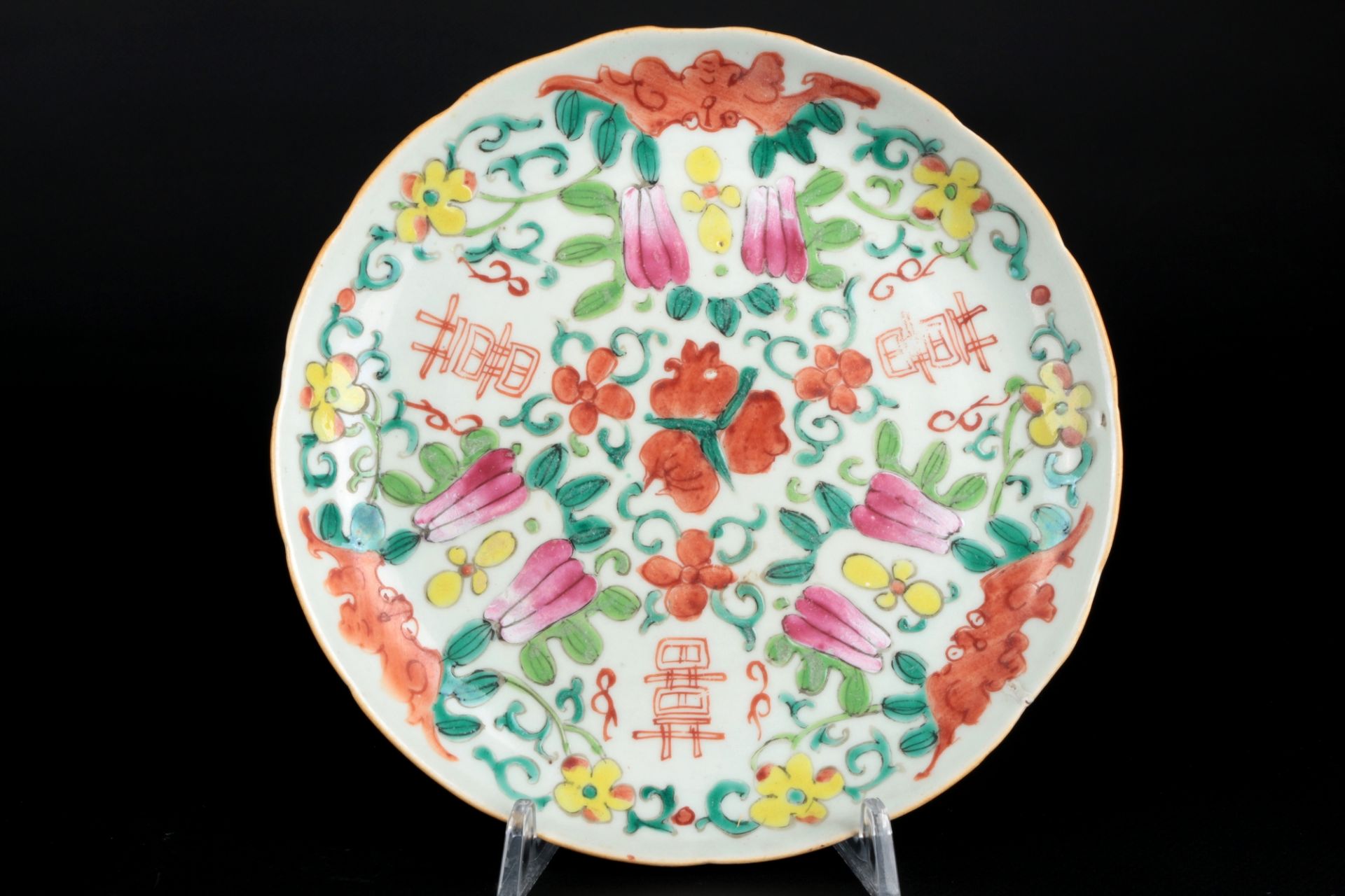 China 2 Teller mit Shuāngxǐ Doppelglückaufschrift Qing Dynasty, chinese bowls flowers, - Bild 3 aus 5