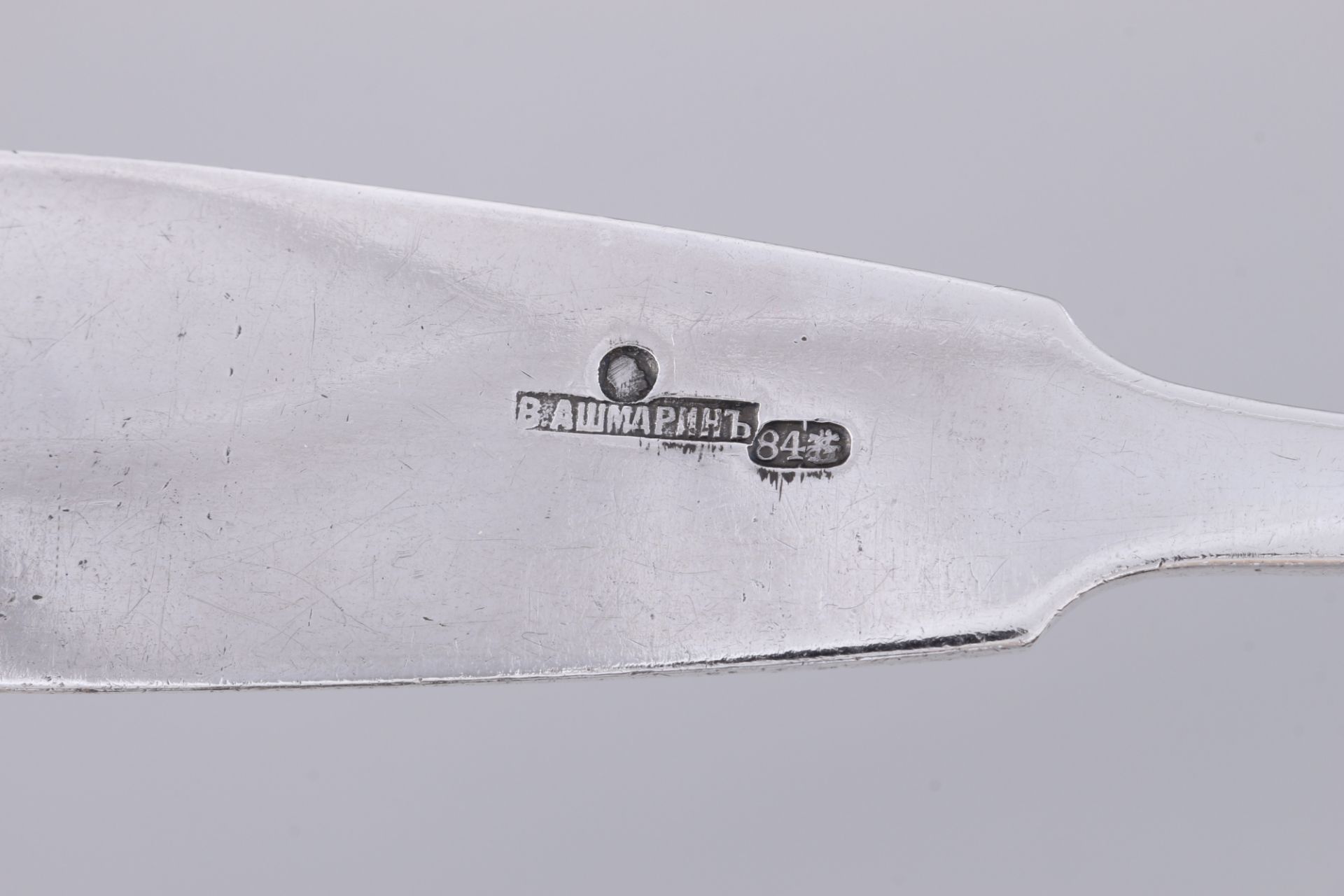 Russland Moskau 84 Zolotniki Silber große Kelle, russian silver ladle, - Image 5 of 5