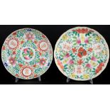 China 2 Teller mit Shuāngxǐ Doppelglückaufschrift Qing Dynasty, chinese bowls flowers,