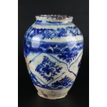 China Vase Qing Dynasty, chinese vase,