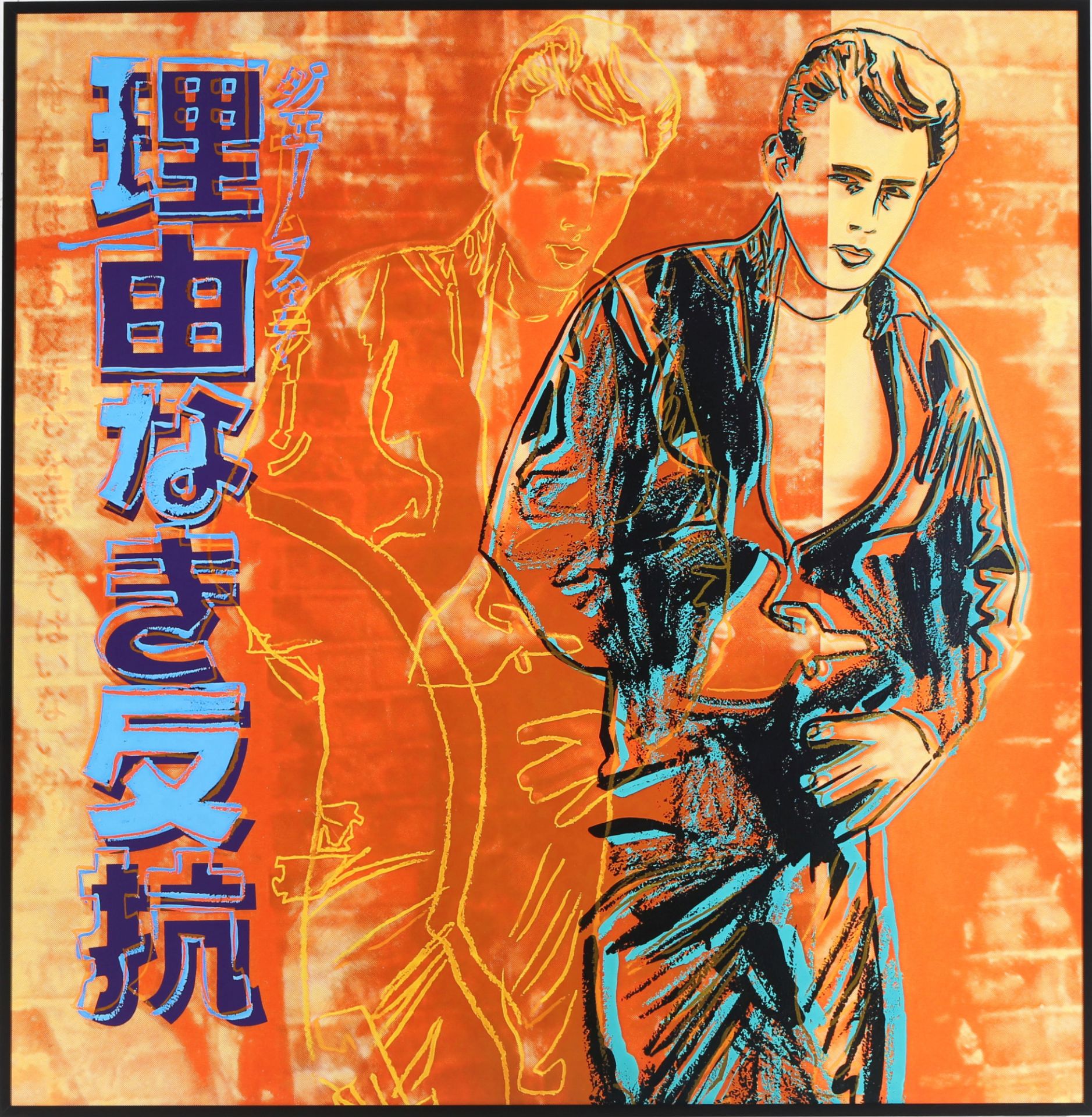 Andy Warhol (1928-1987) James Dean - Rebel Without a Cause 1984, Ronald Feldman, großer Siebdruck, - Image 2 of 2
