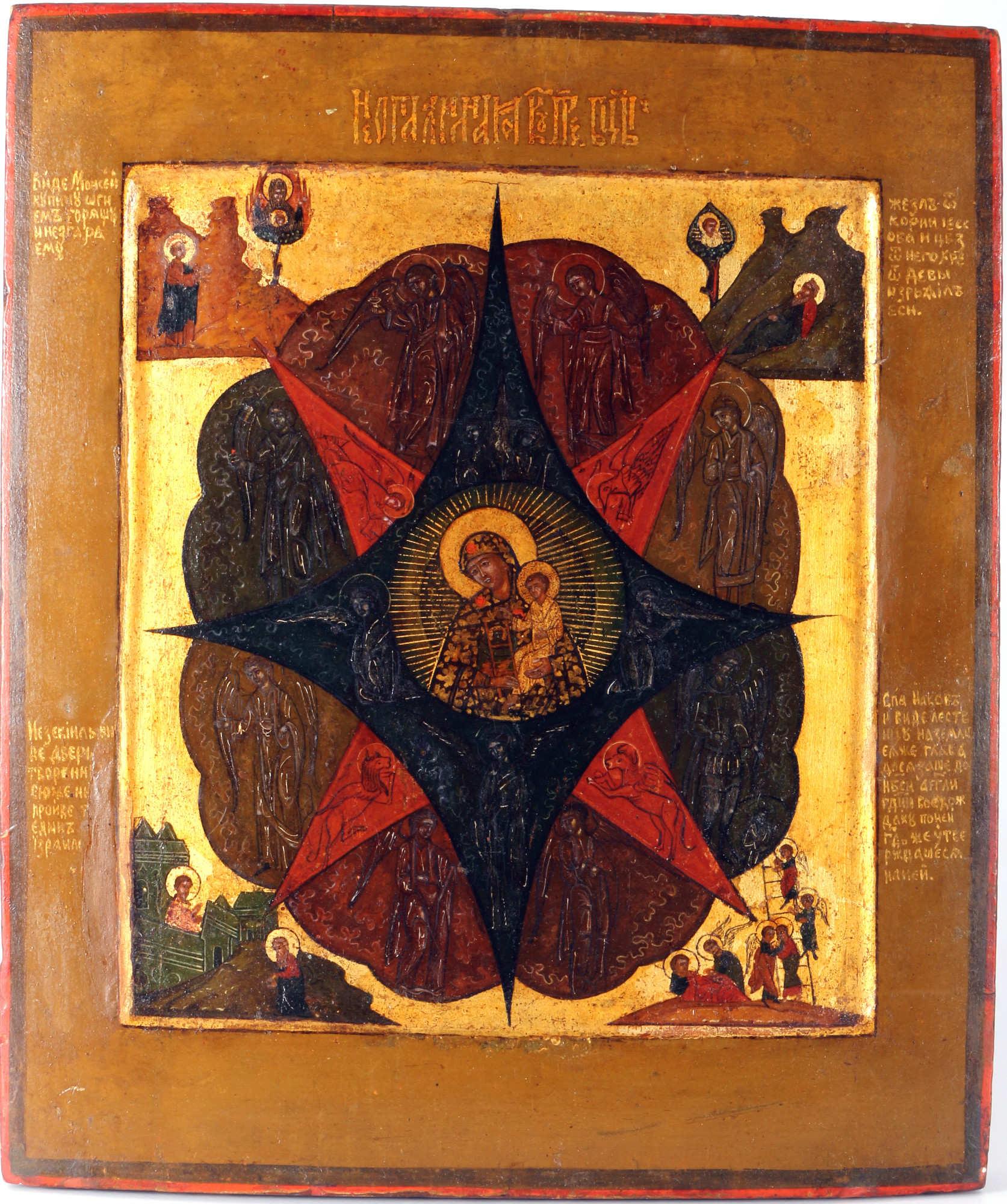 Russia icon Mother of God - incombustible thornbush 19th century, Russland Ikone Gottesmutter - unve