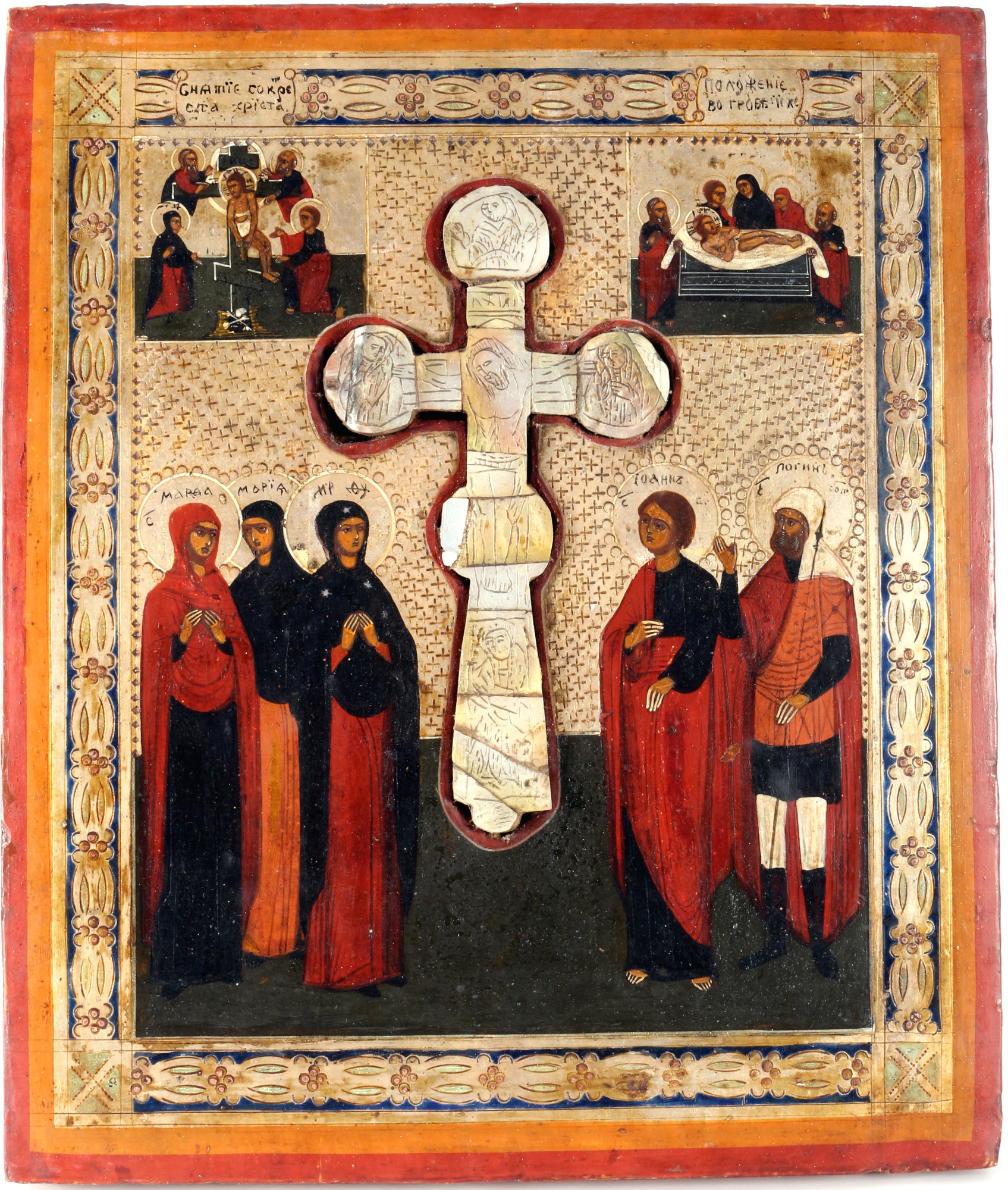 Russia icon Crucifixion of Christ 19th century, Russland Ikone Kreuzigung Jesu Christus 19. Jahrhund