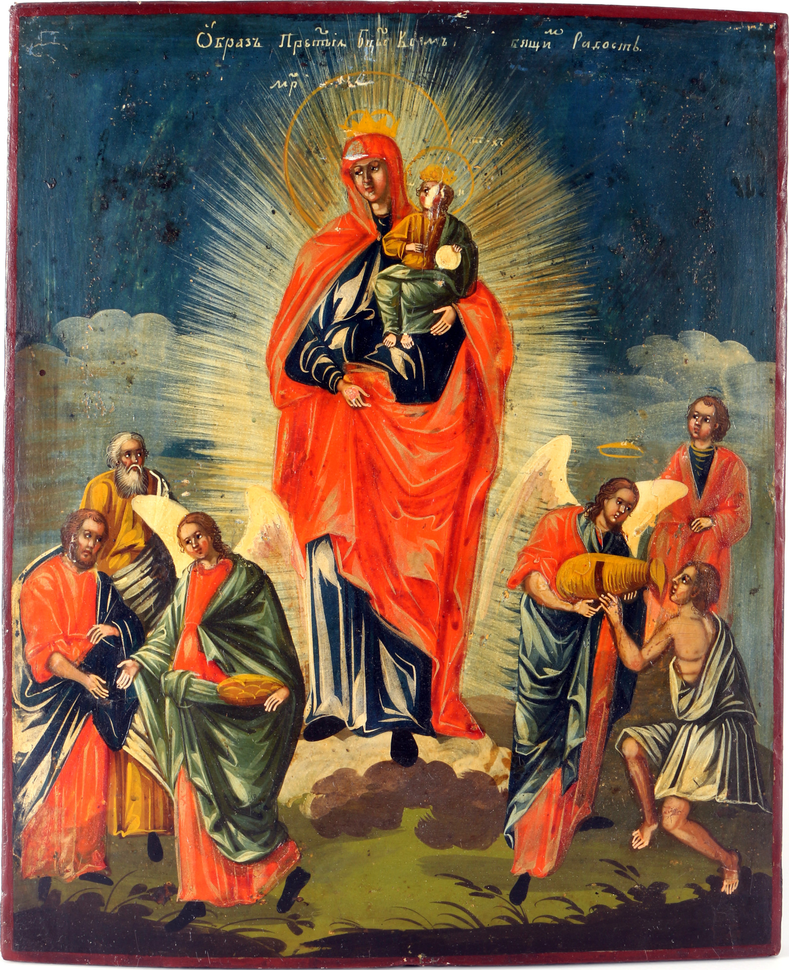 Russia icon Our Lady joy of all those who sorrow 19th century, Russland Ikone Gottesmutter Freude al