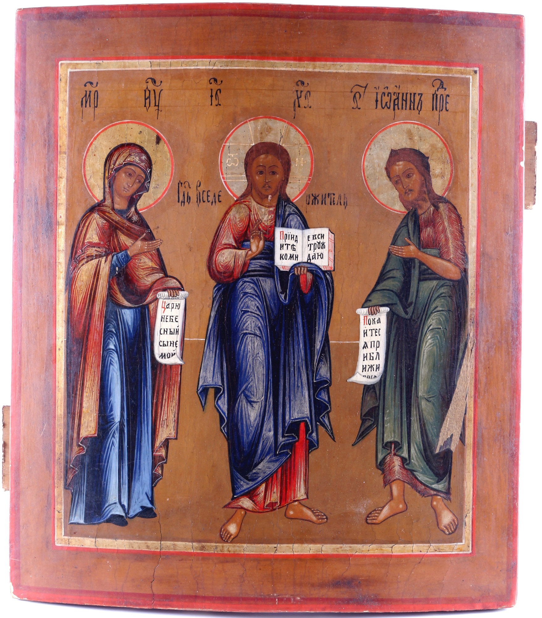 Russia icon deesis Christ with Mary and John 19th century, Russland Ikone Deesis Christus mit Maria 