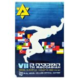 Sport Poster Maccabiah Olympic Games ElAl Airlines Israel