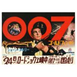 Cinema Poster Goldfinger 007 James Bond Pistol Thriller Connery Date