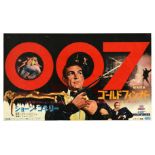Cinema Poster Goldfinger 007 James Bond Pistol Thriller Connery