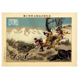 War Poster Russo Japanese Ukiyo Ambush Horse Battle Cavalry