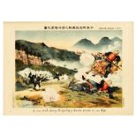 War Poster Russo Japanese Ukiyo Horsemen Defeat Heijo Pyongyang