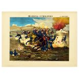 War Poster Russo Japanese Ukiyo Korea Russian Cavalry Defeat Star Gate Heijo Pyongyang