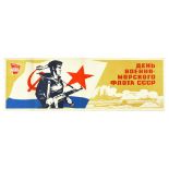 Propaganda Poster Soviet Navy Day Sailor USSR