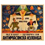 Propaganda Poster WWII Nazi Anti Semitic Jewish Puppeteer Marionettes