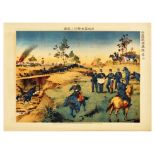 War Poster Russo Japanese Ukiyo Seoul Korea Battle Moat