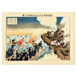 War Poster Russo Japanese Ukiyo Battle on the Shore Incheon