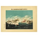 War Poster Russo Japanese Ukiyo Navy Battle Port Arthur Lushun