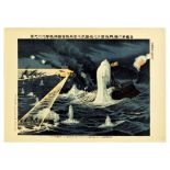 War Poster Russo Japanese Ukiyo Port Arthur Naval Battle Sinking Ship