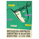 Advertising Poster Opera Operetta Ballet Art Theatre Mask Review Bulgaria