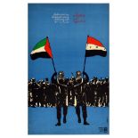Propaganda Poster Solidarity With Syria OSPAAAL Cuba
