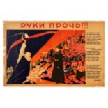 Propaganda Poster Hands Off Red Army Soldier Dmitry Moor USSR