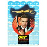Movie Poster James Bond Goldfinger 007 Spy Connery