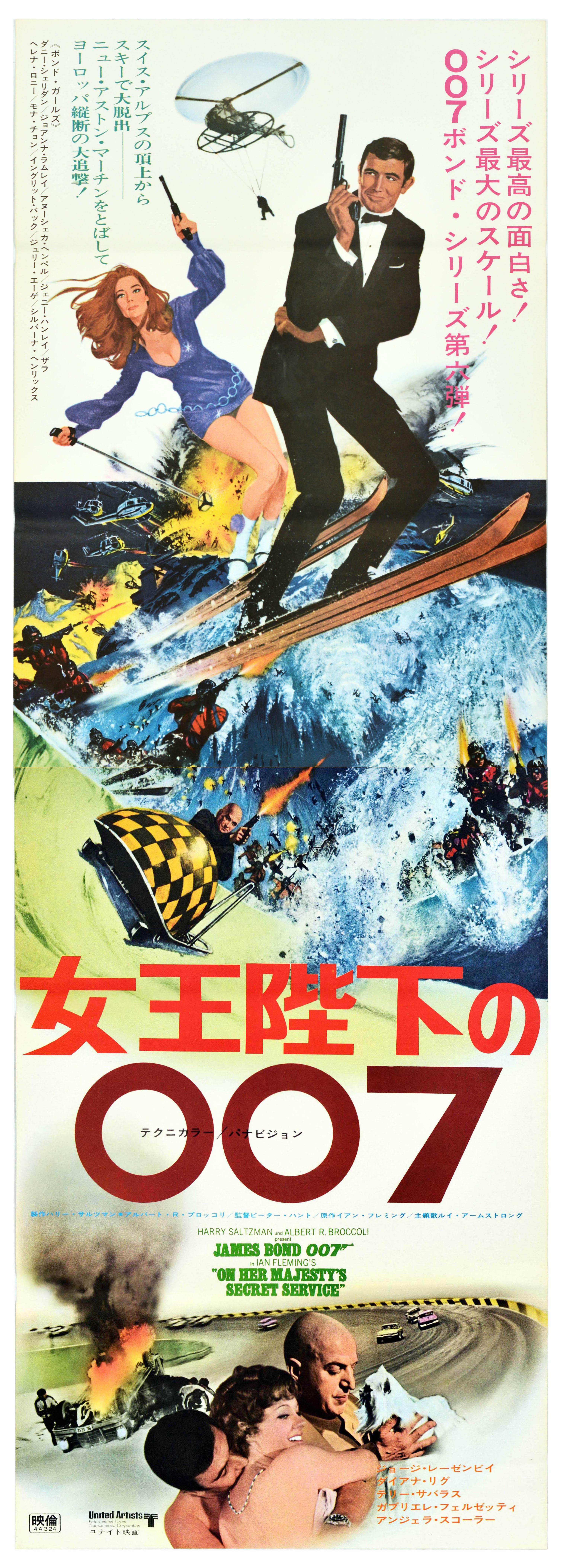 Movie Poster James Bond On Her Majesty Secret Service 007 Japan