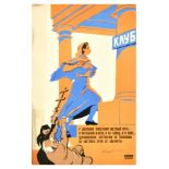 Propaganda Poster Soviet Girl Bright Path USSR Library Church Pope Religion