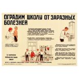 Propaganda Poster Contagious Disease Health Protection School Children USSR
