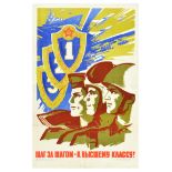 Propaganda Poster Highest Class Soviet Soldier Pilot Sailor
