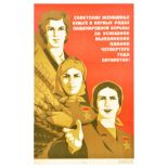 Propaganda Poster Soviet Women Five Year Plan USSR