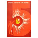 Propaganda Poster Five Year Plan Contribution USSR Communism Work