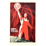 Propaganda Poster Proletariat Struggle Political Poster Set