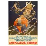 Propaganda Poster WWII Anti Semitic Anti Masonic Exhibition