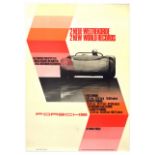 Sport Poster Porsche New World Records Hockenheim