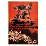 Propaganda Poster WWII Anti Semitic Dancing on the Bones