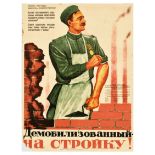 Propaganda Poster Rebuilding Cities After Nazi Attacks USSR