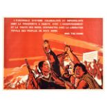 Propaganda Poster Mao Colonialism China Cultural Revolution Afro American