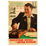Propaganda Poster Kolkhoz Collective Farm Income USSR