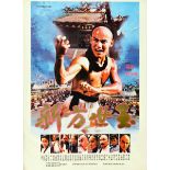 Movie Poster Hero Of The Times Shaolin Temple Martial Arts