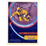 Advertising Poster Soviet Spaceman Cosmonaut USSR Georges Kerfyser