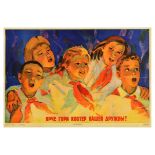 Propaganda Poster Soviet Pioneer Friendship Campfire Communist Youth USSR