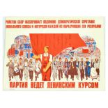 Propaganda Poster Leninist Course USSR National Union Republics